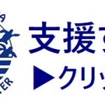 小笠原海洋センター ロゴ